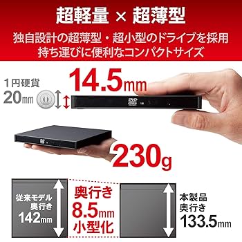 Amazon.co.jp: ロジテック 外付け DVDドライブ USB3.2(Gen1